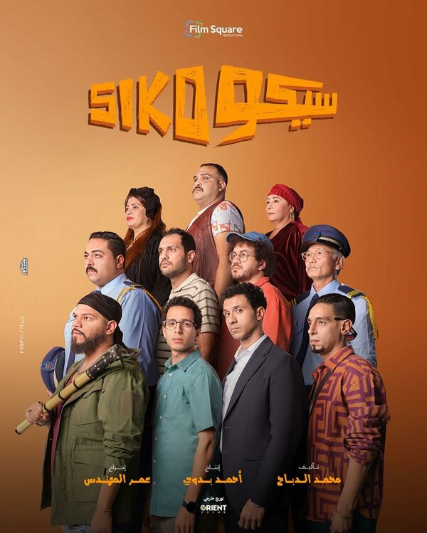 Постер сериала